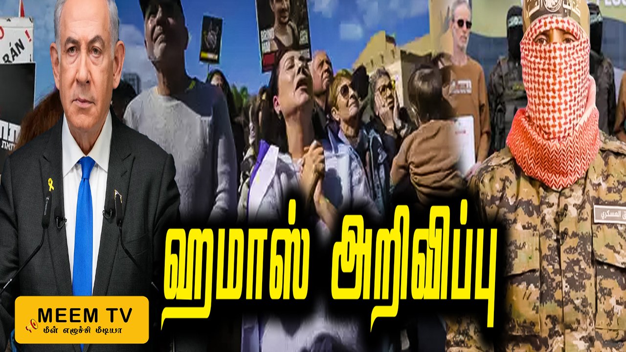 ஆக்கிரமிப்பில் மீண்டும் பதற்றம்!