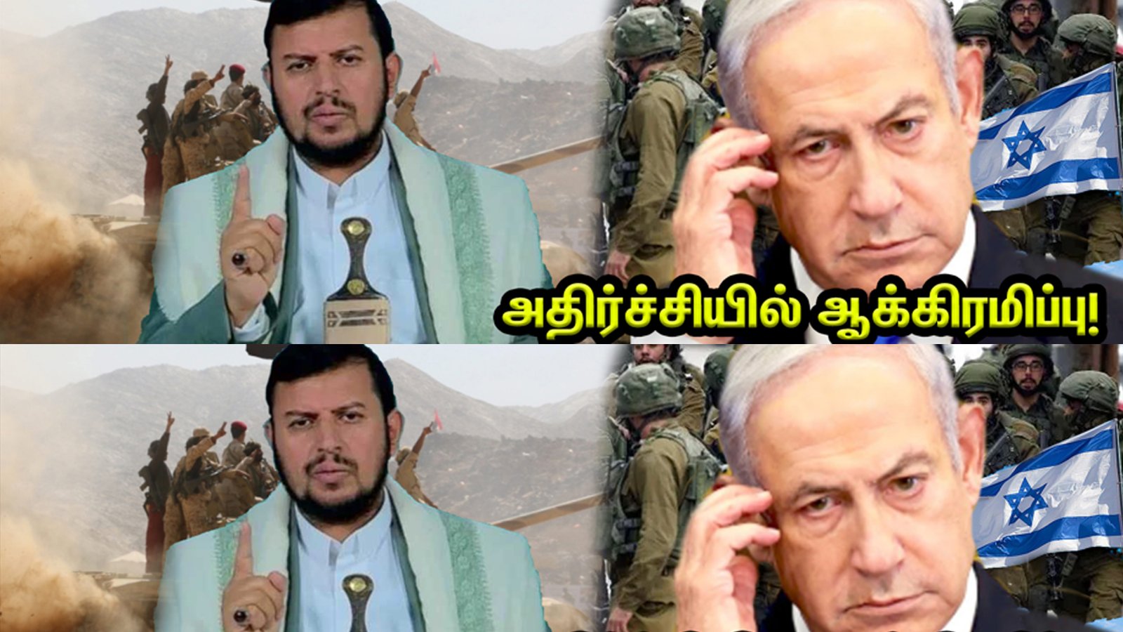 4 நாட்கள் கெடு!